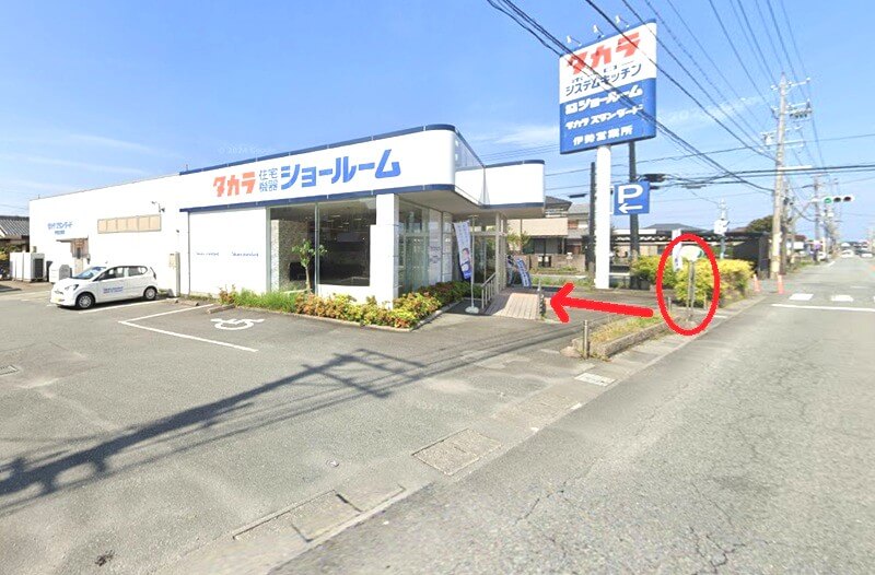 タカラスタンダード 伊勢ショールームまでの徒歩経路