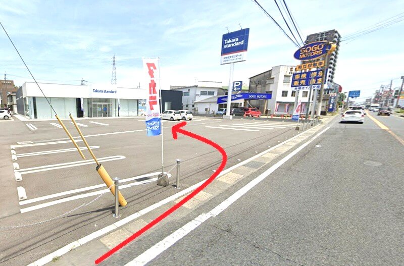 タカラスタンダード 大分ショールームまでの徒歩経路