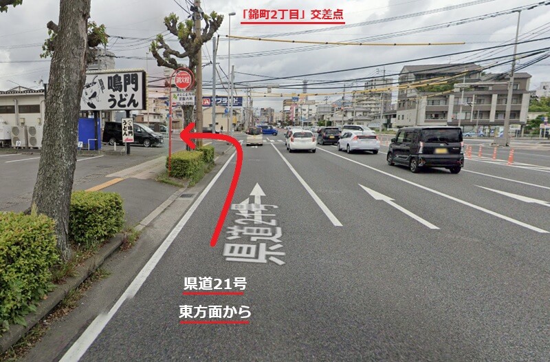 タカラスタンダード 大分ショールームまでの車の経路