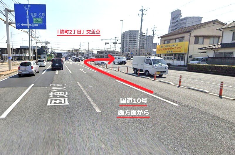 タカラスタンダード 大分ショールームまでの車の経路