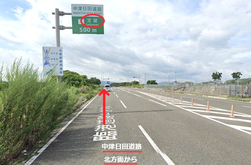 タカラスタンダード 中津ショールームまでの車の経路