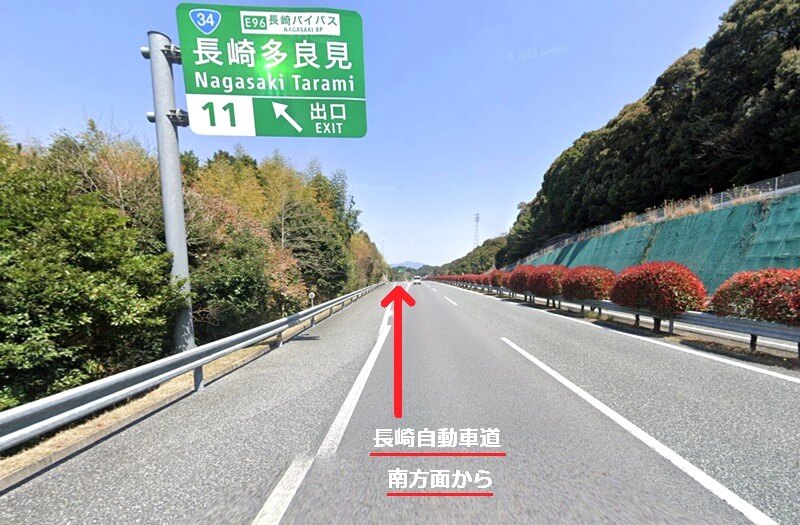 タカラスタンダード 長崎ショールームまでの車の経路