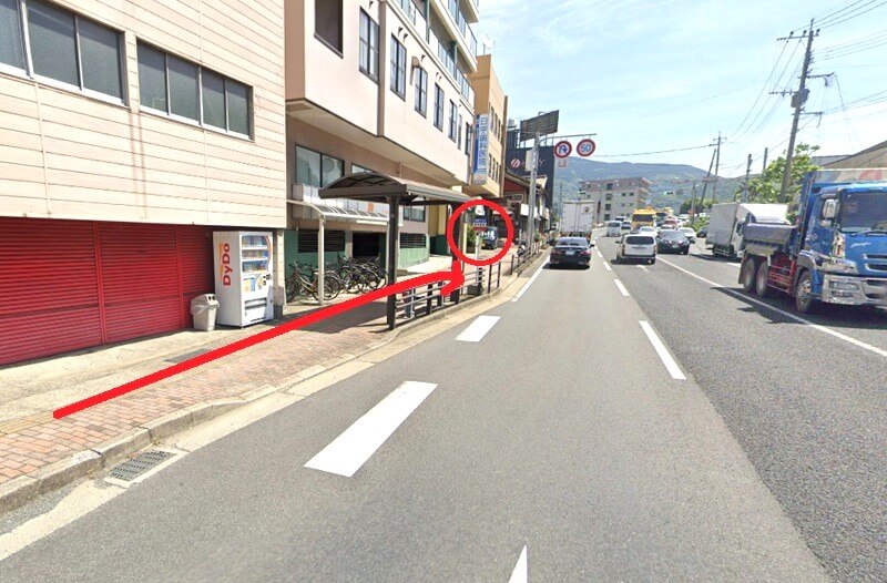 タカラスタンダード 佐世保ショールームまでの徒歩経路