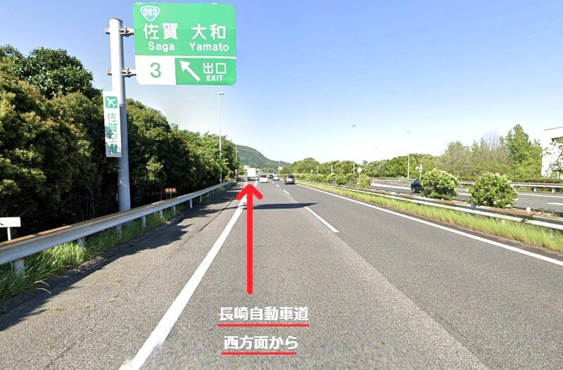 タカラスタンダード 佐賀ショールームまでの車の経路