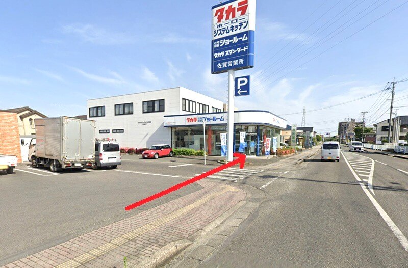 タカラスタンダード 佐賀ショールームまでの徒歩経路