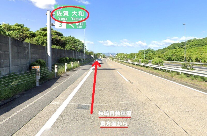 タカラスタンダード 佐賀ショールームまでの車の経路