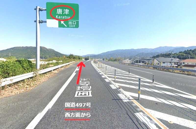 タカラスタンダード 唐津ショールームまでの車の経路