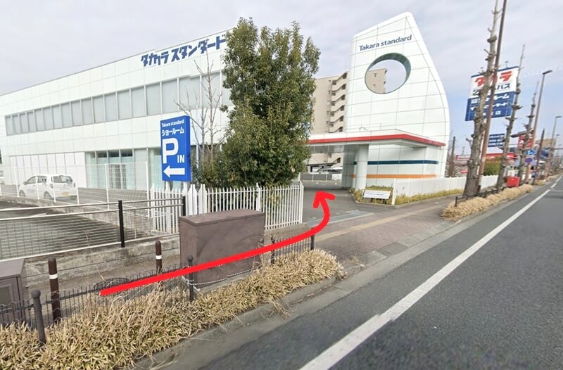 タカラスタンダード 熊本ショールームまでの徒歩経路