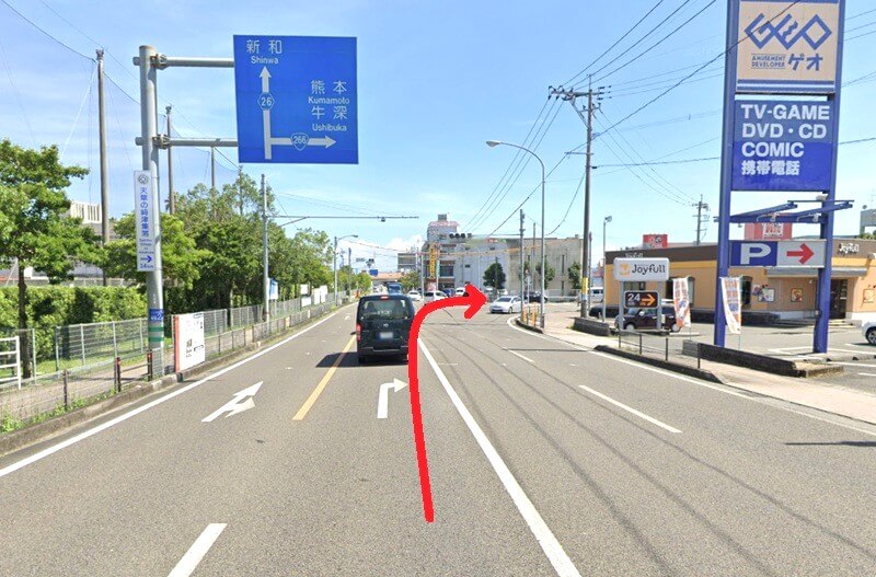 タカラスタンダード 天草ショールームまでの車の経路