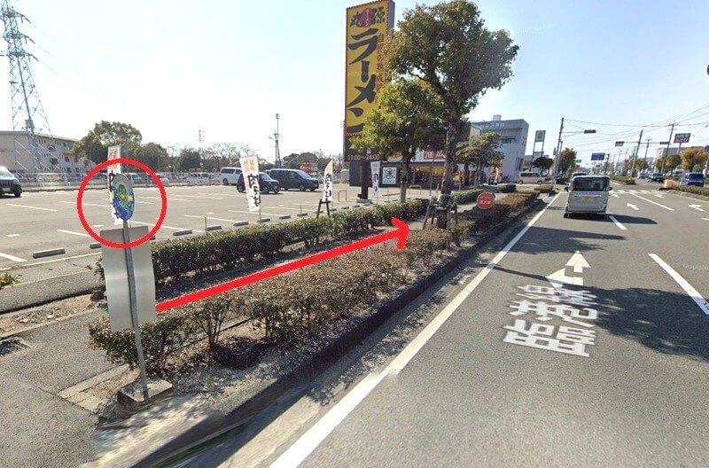 タカラスタンダード 八代ショールームまでの徒歩経路