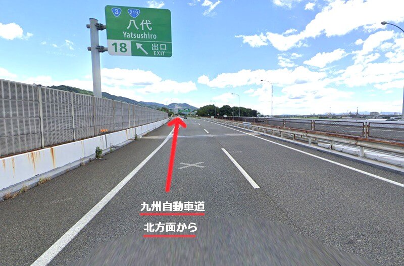 タカラスタンダード 八代ショールームまでの車の経路