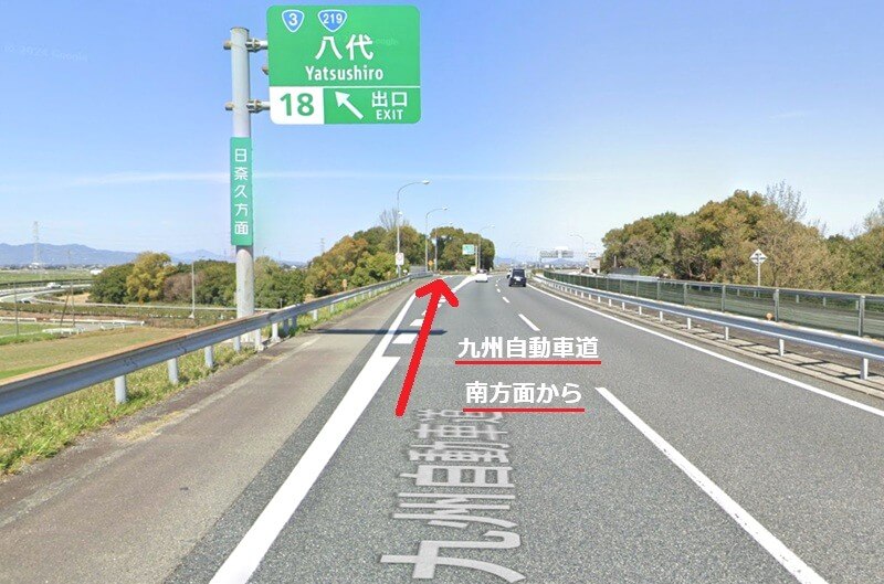 タカラスタンダード 八代ショールームまでの車の経路