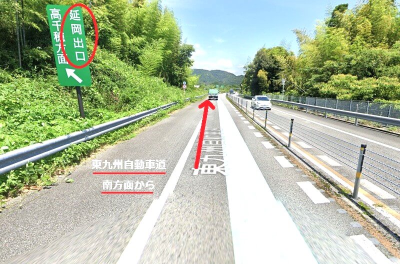 タカラスタンダード 延岡ショールームまでの車の経路