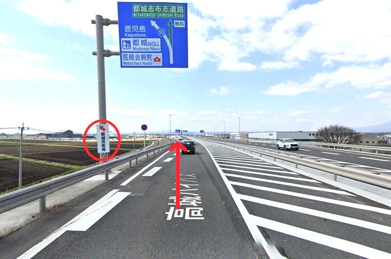 タカラスタンダード 都城ショールームまでの車の経路