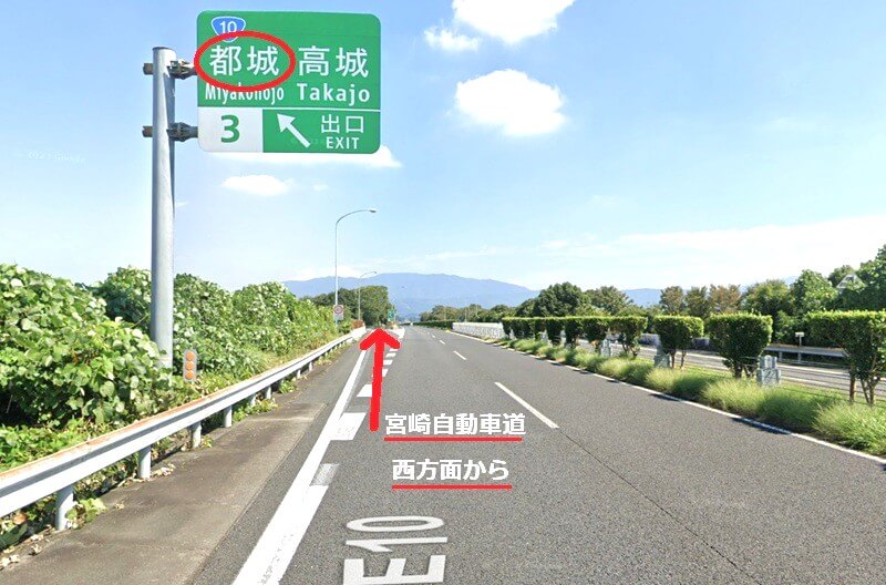 タカラスタンダード 都城ショールームまでの車の経路