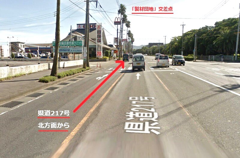 タカラスタンダード 鹿児島ショールームまでの車の経路