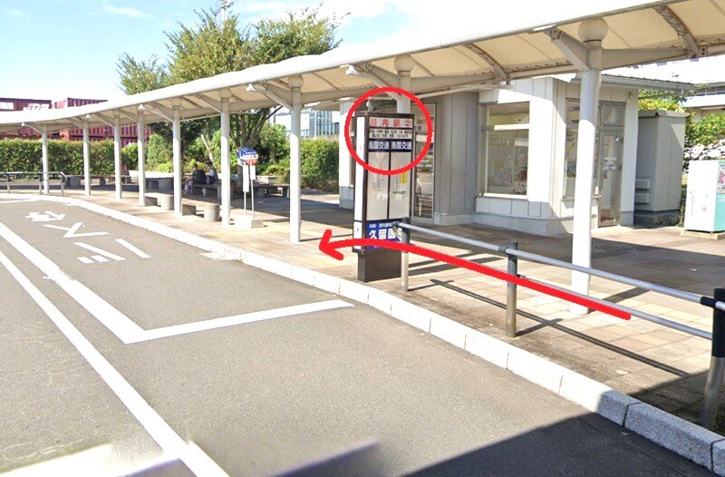 タカラスタンダード 川内ショールームまでの徒歩経路