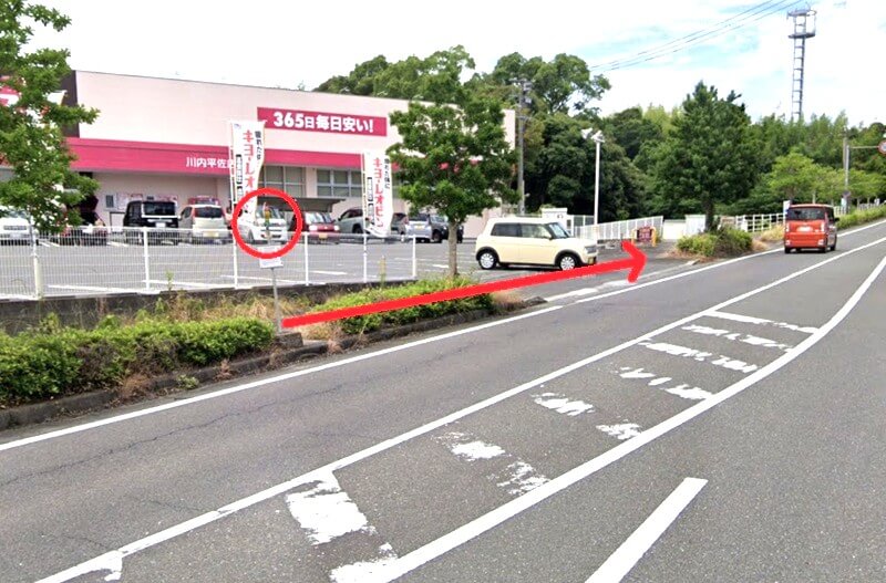 タカラスタンダード 川内ショールームまでの徒歩経路