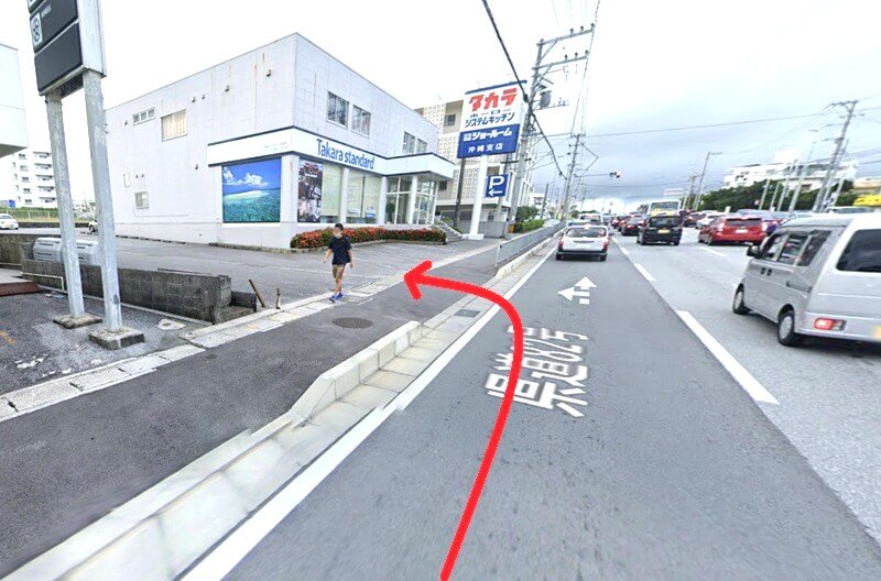 タカラスタンダード 那覇ショールームまでの車の経路