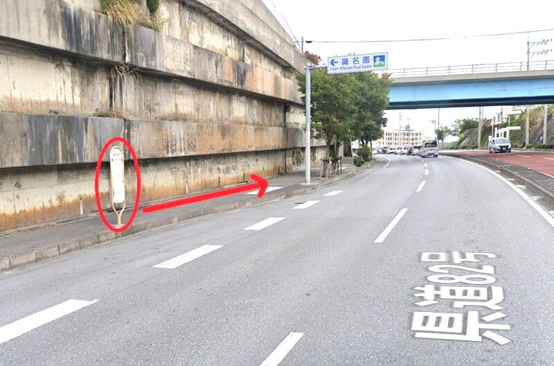 タカラスタンダード 那覇ショールームまでの徒歩経路