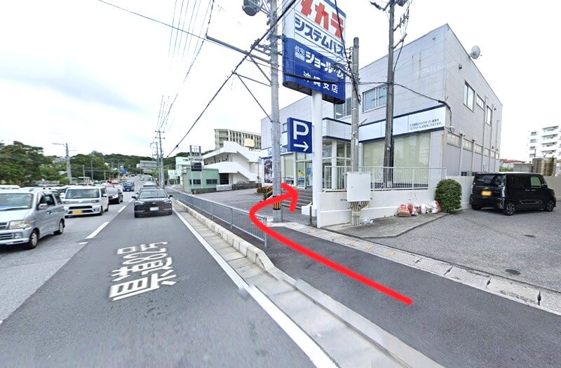 タカラスタンダード 那覇ショールームまでの徒歩経路