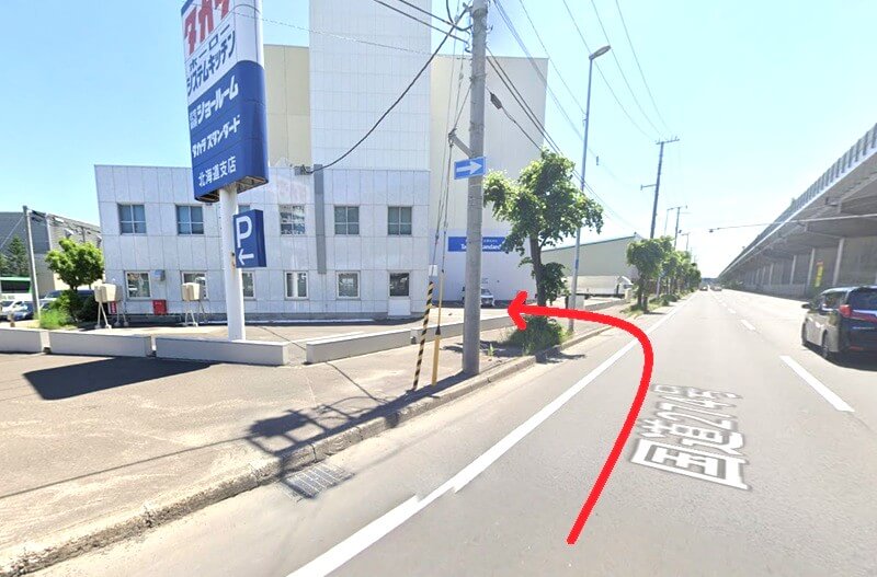 タカラスタンダード 札幌ショールームまでの車の経路