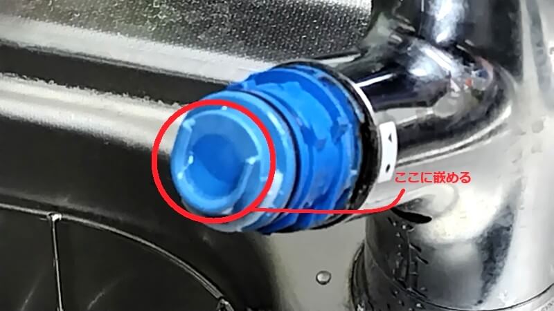 LIXIL(リクシル)浄水カートリッジ JF-K11の交換方法