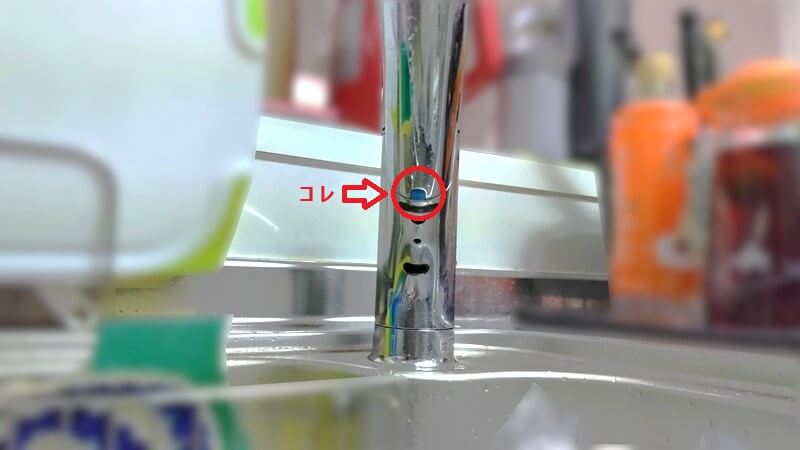 LIXIL(リクシル)浄水カートリッジ JF-K11の交換方法