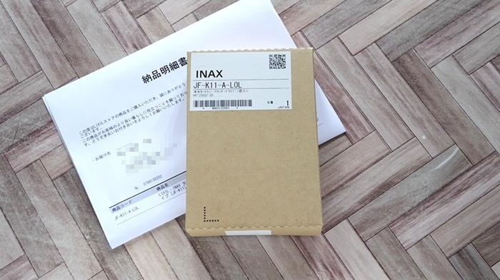 LIXIL(リクシル)浄水カートリッジ JF-K11の定期購入の流れ