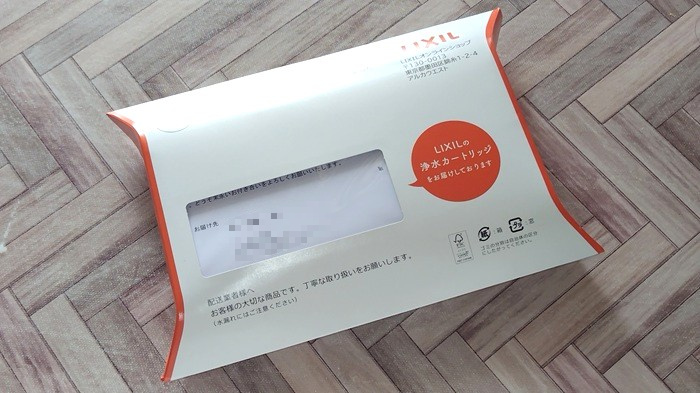 LIXIL(リクシル)浄水カートリッジ JF-K11の定期購入の流れ