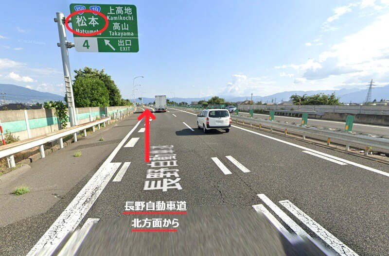 タカラスタンダード 松本ショールームまでの車の経路