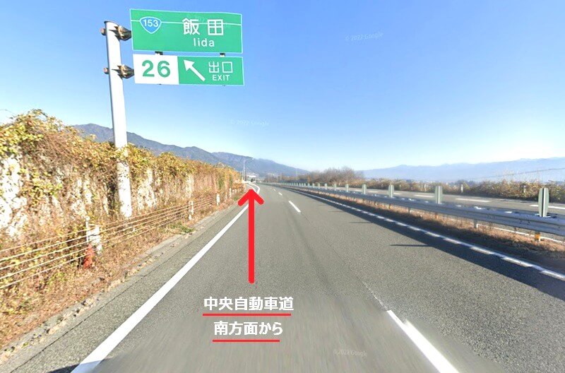 タカラスタンダード 飯田ショールームまでの車の経路