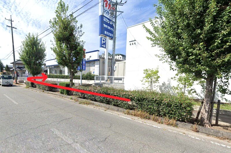 タカラスタンダード 飯田ショールームまでの徒歩経路