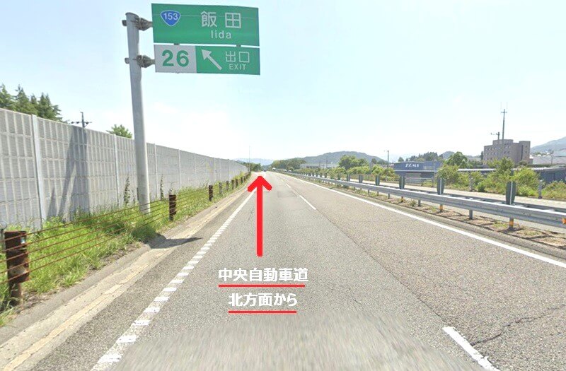 タカラスタンダード 飯田ショールームまでの車の経路