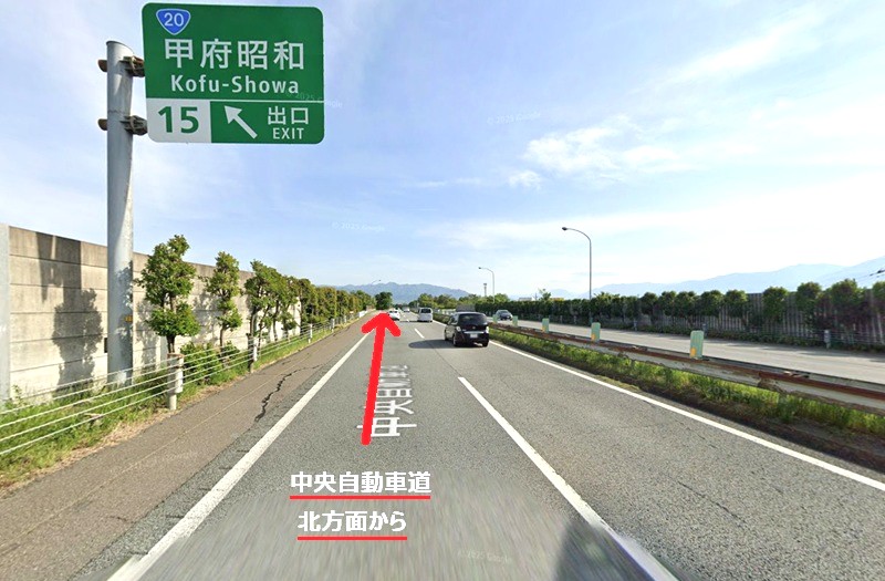 タカラスタンダード 甲府ショールームまでの車の経路