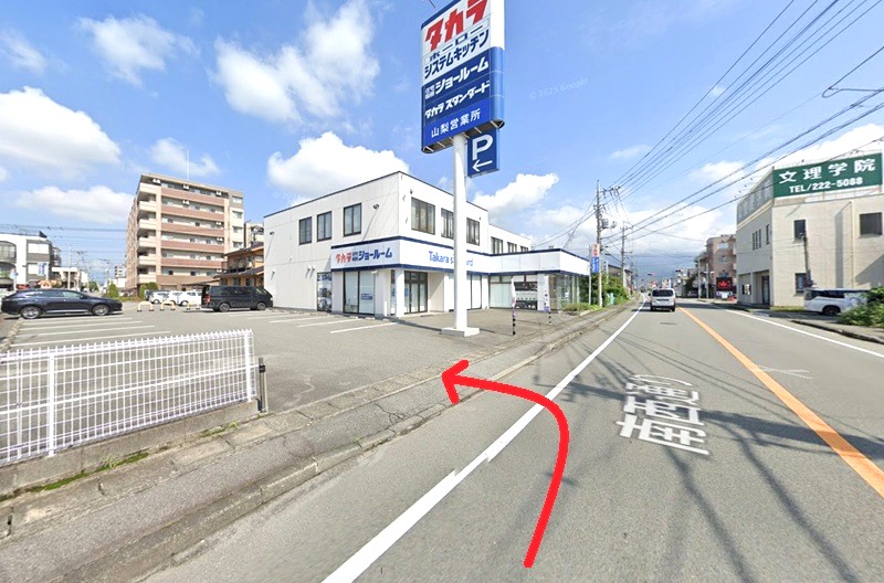 タカラスタンダード 甲府ショールームまでの車の経路