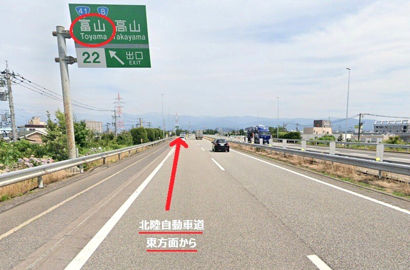 タカラスタンダード 富山ショールームまでの車の経路