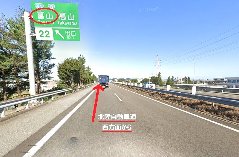 タカラスタンダード 富山ショールームまでの車の経路
