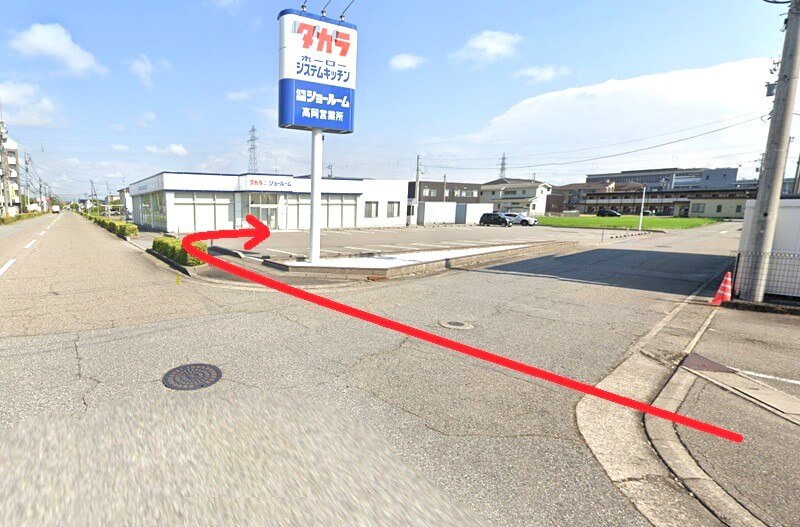 タカラスタンダード 高岡ショールームまでの徒歩経路