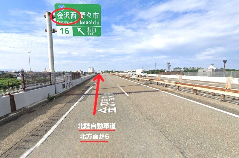 タカラスタンダード 金沢ショールームまでの車の経路