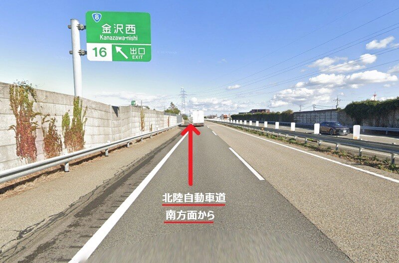 タカラスタンダード 金沢ショールームまでの車の経路