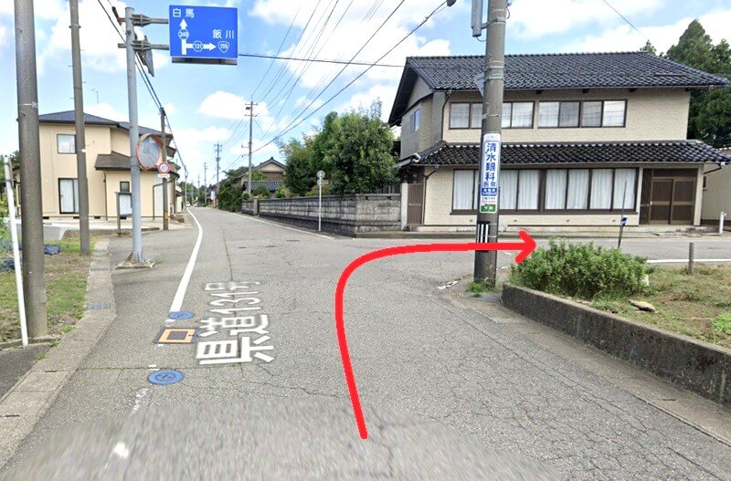 タカラスタンダード 能登ショールームまでの徒歩経路