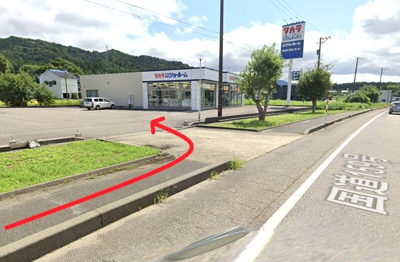 タカラスタンダード 能登ショールームまでの徒歩経路