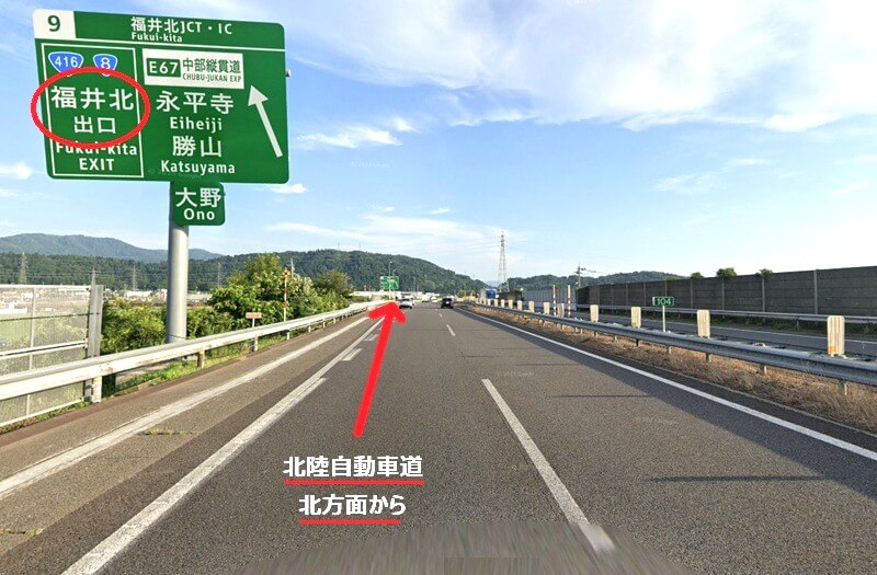 タカラスタンダード 福井ショールームまでの車の経路