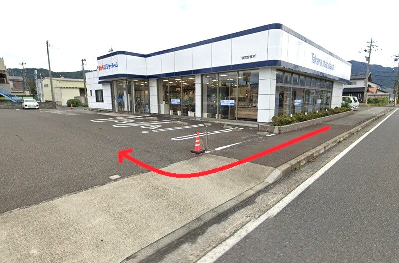 タカラスタンダード 敦賀ショールームまでの徒歩経路
