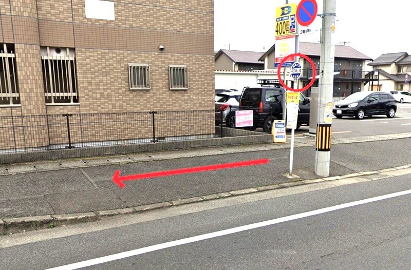 タカラスタンダード 岡山ショールームまでの徒歩経路