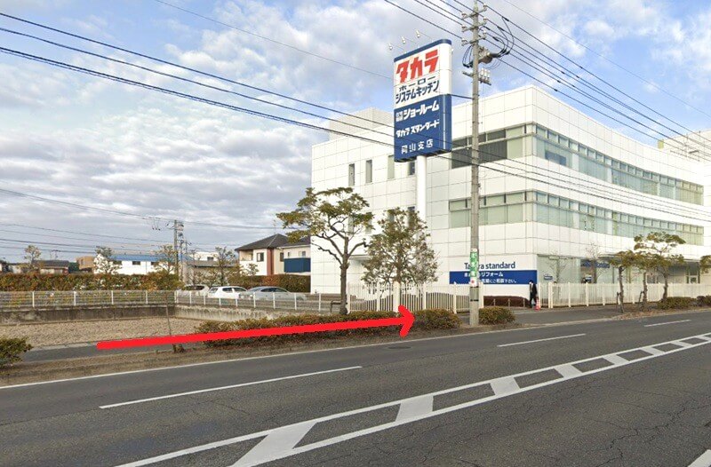 タカラスタンダード 岡山ショールームまでの徒歩経路