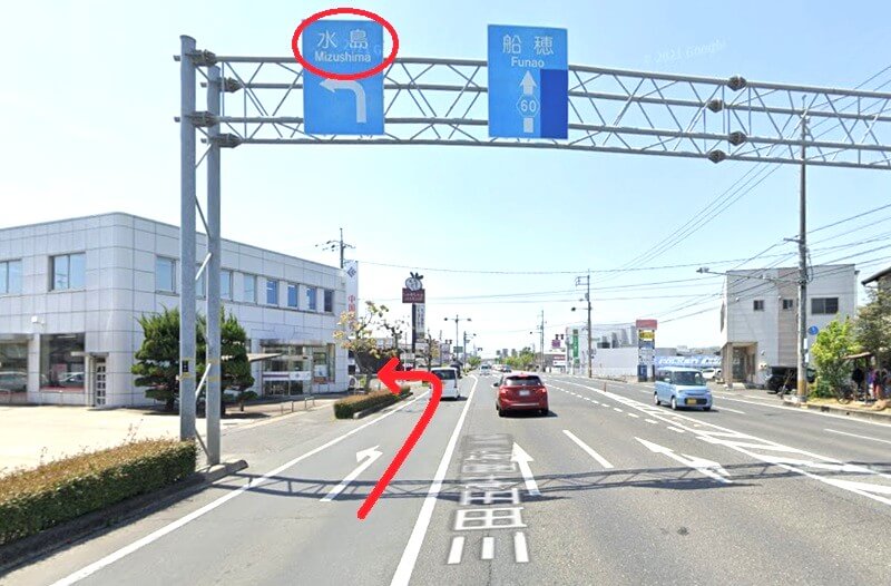 タカラスタンダード 倉敷ショールームまでの車の経路