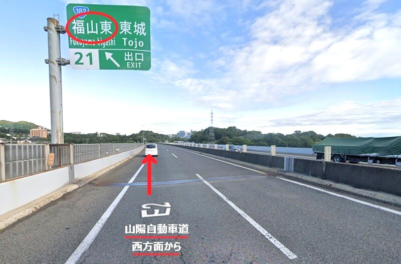 タカラスタンダード 福山ショールームまでの車の経路