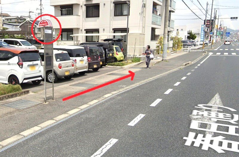 タカラスタンダード 福山ショールームまでの徒歩経路